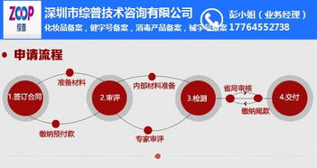 一站式了解产品备案与厂家信息咨询服务