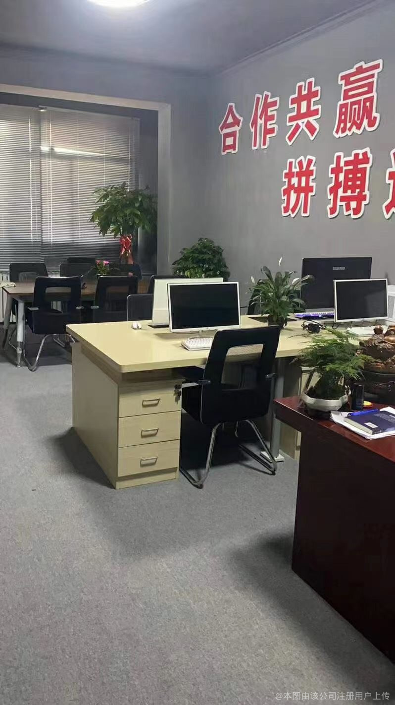 链居房产信息咨询部 专业服务，智选宜居未来
