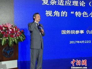 浙江设特色小镇建设智囊团，专治发展虚火