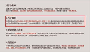 中国商品信息验证中心防伪查询机制解析 为何只能查询一次？